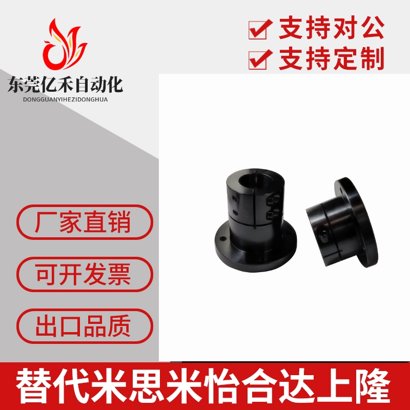 导向轴支座GAC21 GAC22-D5-D6-D8-D10-D12-D15-D16-D20-D25-D30