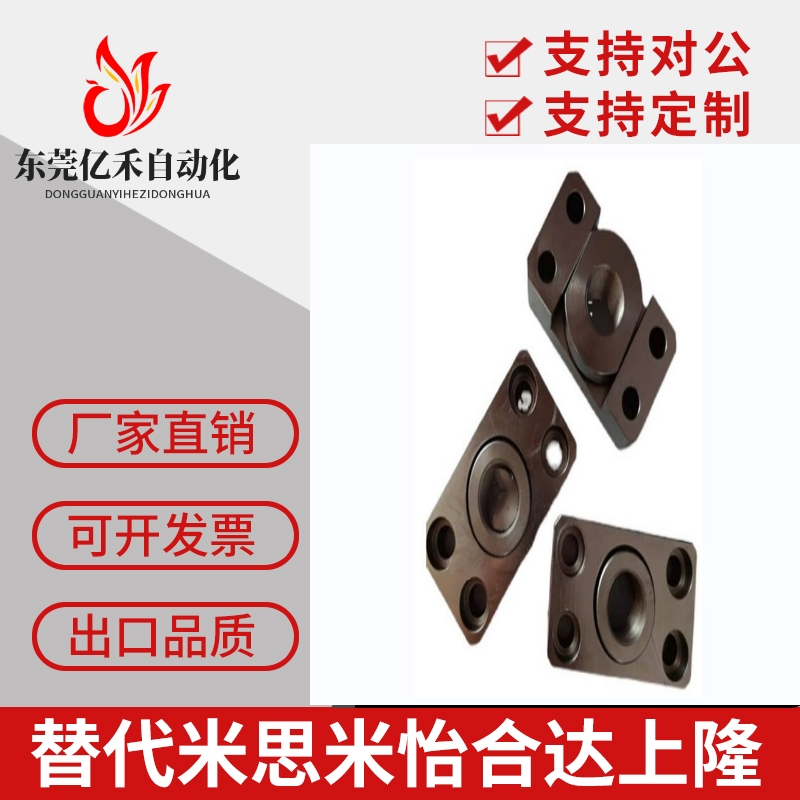 替代米思米FJCF FJCFM FJCFS6/8/10/14/18/22浮动接头 法兰安装型