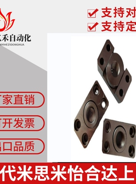 替代米思米FJCF FJCFM FJCFS6/8/10/14/18/22浮动接头 法兰安装型