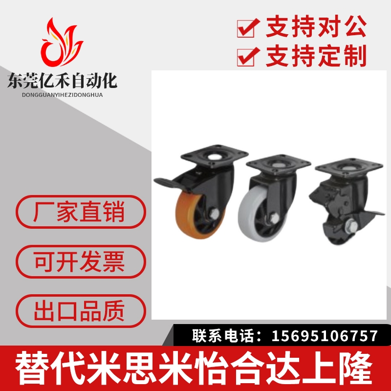 CBL/CBK/CDK脚轮CDL01/11/21-d75/d100/d125/d40/d50/d63-P/U/N