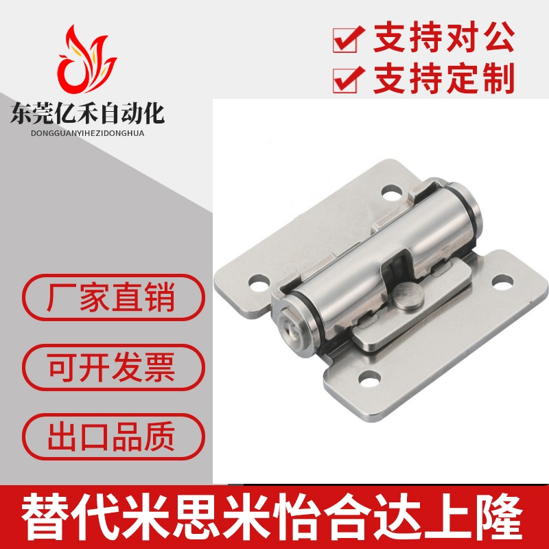 HFK01-32/40/50扭矩阻尼铰链HHPT3/7/15 随意停合页HG-TS03/07/15