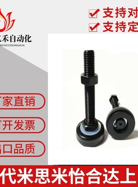 电泳黑色防震脚杯WAK01-D50-D60-M12-M16-M20-L75-L100-L125-L150