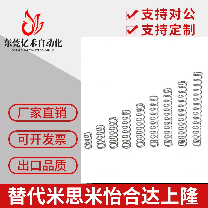 园线弹簧 C-UF2-5/10 C-UF3-5/10/15/20/25补差价链接