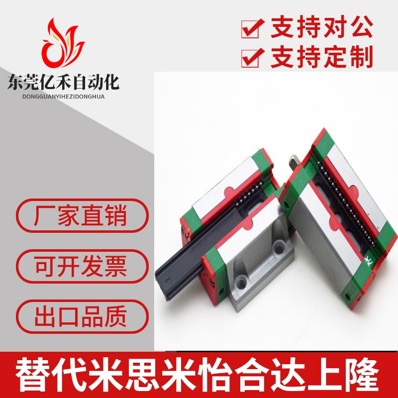 直线导轨滑块C-SXR24 SVR24 SXRD SXRL SX2R 28 33 -160 220 滑轨