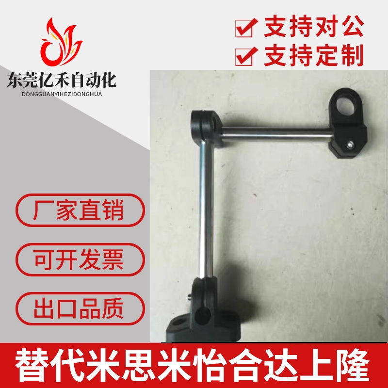 光电开关支架电眼支架安装支架光电夹接近光电对射传感感应器支架