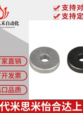 替代米思米WSSS金属垫圈 普通级精密级WSSS12/13/15M2M3M4M5M6M8