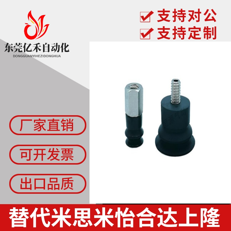 SMC真空吸盘ZP2-TB15MBN-H5 ZP2-TB06 08 10 04 20MBS/MBN-H5吸嘴