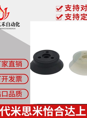 上隆MSFN/MSFS-32/40/50/63/80/100/125/平型-重载真空吸盘