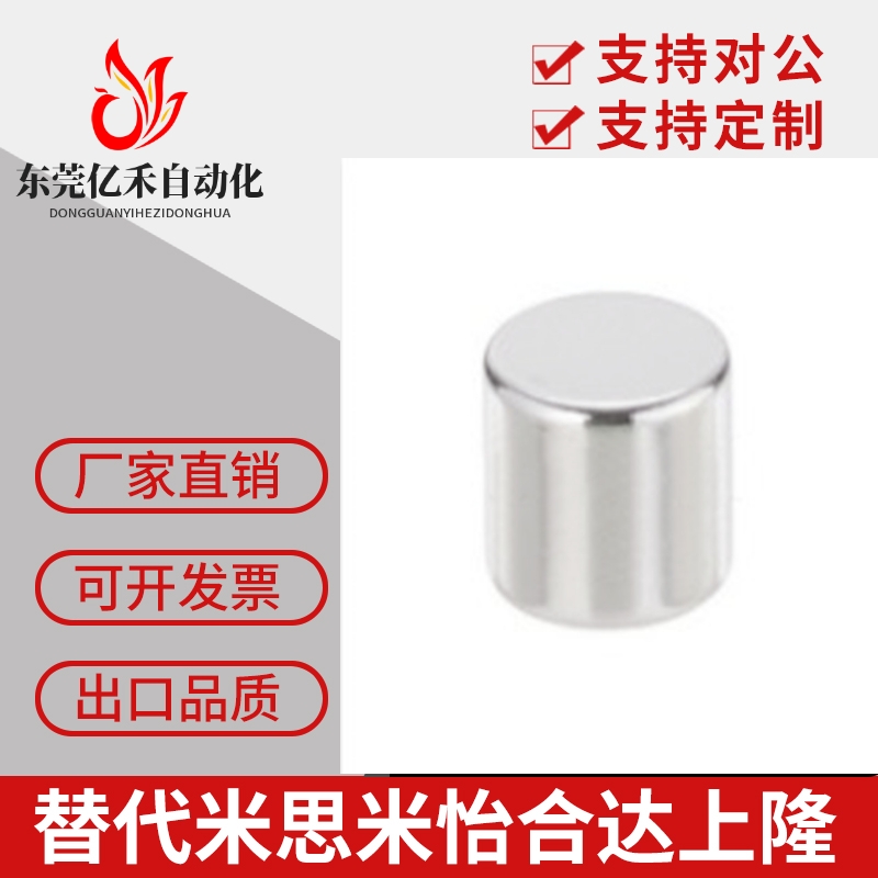 磁铁 BLS02-D1/D2/D3/D4-L1/L2/L3/L4/L5/L6/L8/L10
