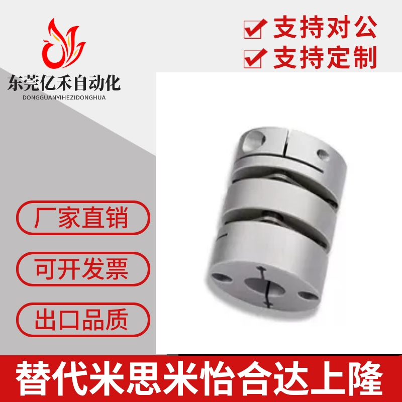 膜片联轴器SCPW/SCXW16 21 28 34 46-12/10/8/14/15/18/19/20 622