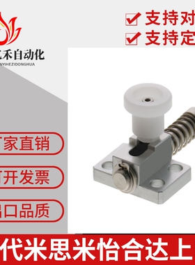 替代MSM弹簧侧面夹持器GPL4/5夹具锁紧扣GPH5弹簧定位销 GPX5