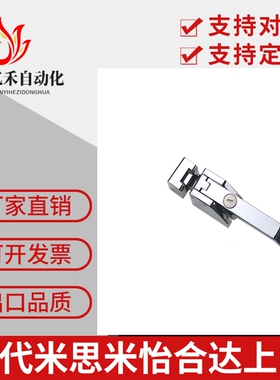LCKA/LCKB--31 LCKD LCKE-18/28/36/62把手锁手柄圆柱锁配电柜门