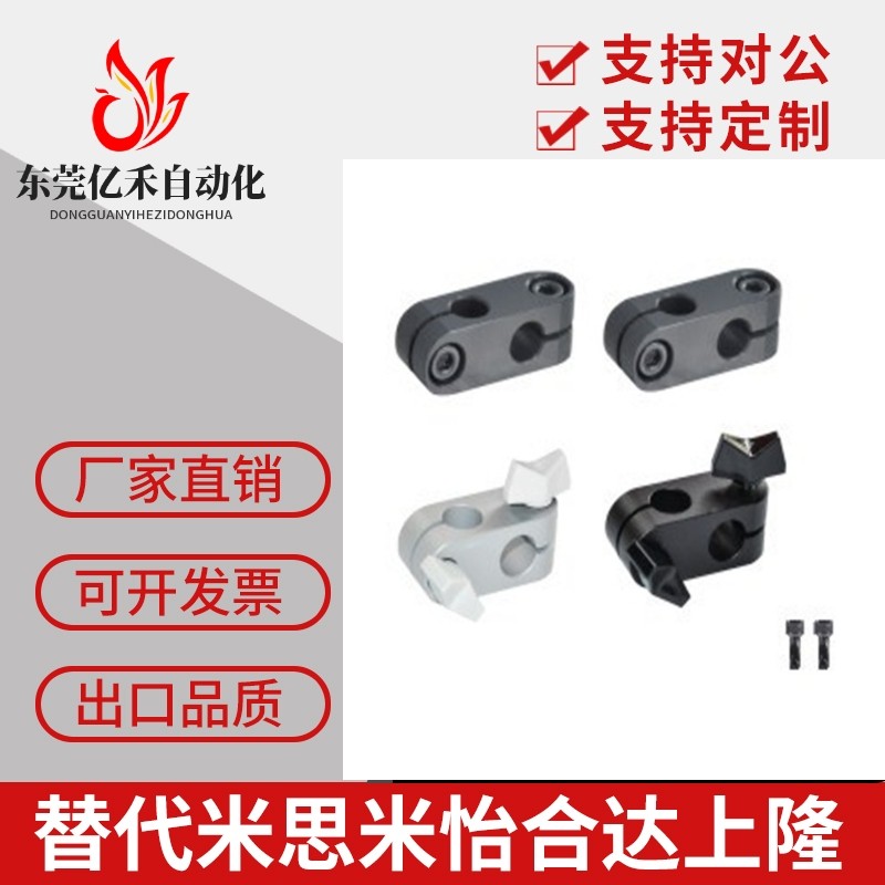 12/11支柱夹RDA01/02-D6-D8-D10-D12-D15/D16/D20/ALKCC6十字