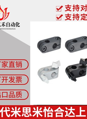 12/11支柱夹RDA01/02-D6-D8-D10-D12-D15/D16/D20/ALKCC6十字