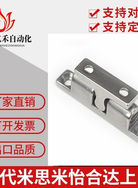 不锈钢门吸 球形扣BCAS/BCASS/BCASD32/43/50/70