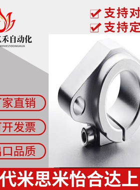 同米思米导向轴支座SHFT15 SHFT16 SHFT20 SHFT25 SHFT30 SHFT35