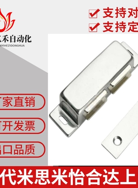 C-MGCEN1/2 C-MGCBN1/2 金属磁力扣 304不锈钢正面侧面门吸 设备