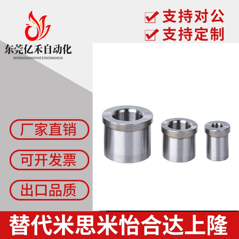定位销用衬套带肩带槽钢套轴套 YEY 耐磨套翻边套 LCH5 6 8 10 12