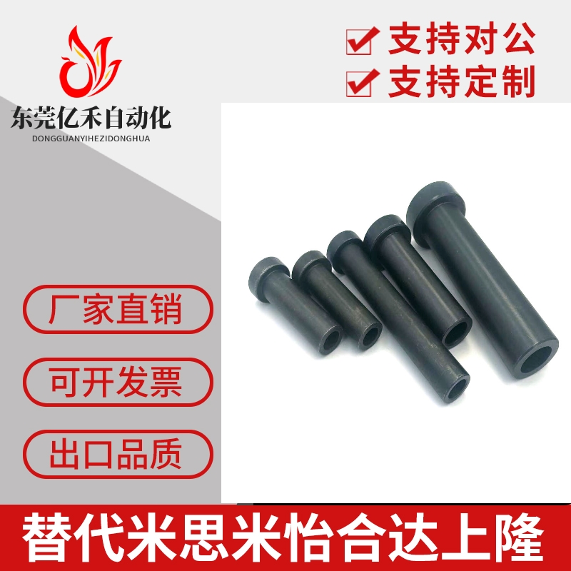 米思米款等高套CSR16-40-45-50-55-60-65-70-75-80-85-90-100-120
