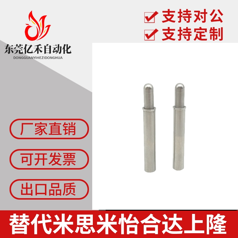 小径弹簧柱塞 MPFL MPFH MPJL MPJH MPTL 弹簧定位销 VCN511 现货