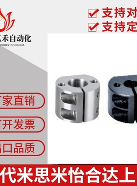 底座用支架 SBYB SBYM SBYA SCYB SCYM 10 12 15 20 25 30 35 40