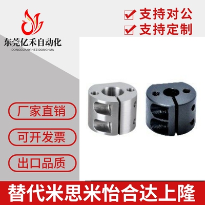 底座用支架 SBYB SBYM SBYA SCYB SCYM 10 12 15 20 25 30 35 40