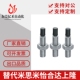直杆型碳钢镀锌带聚氨酯止动螺栓USS4