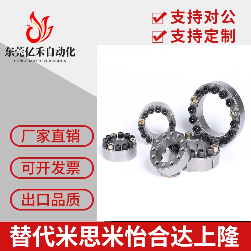 厂家现货供应 Z2-38X65X20胀紧套/免键轴衬/胀套/涨紧套/动力锁
