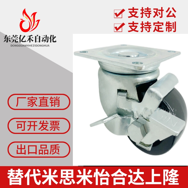 2寸万向边刹重型尼龙脚轮J-CPN02-D50-NQ替代款50X50孔距滚轮