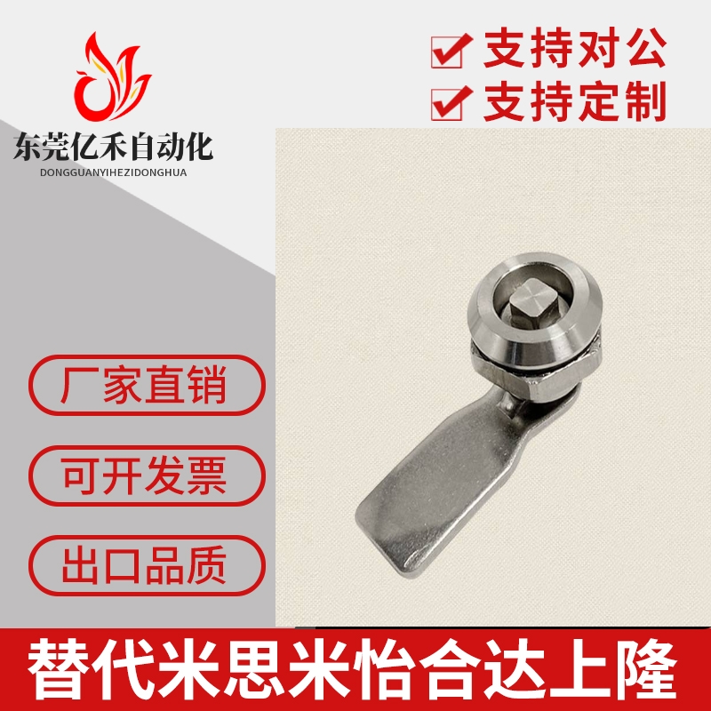 门锁XAS05/07/06/15/16/17/25/26-N/A/B怡合达一字三角圆柱转舌锁