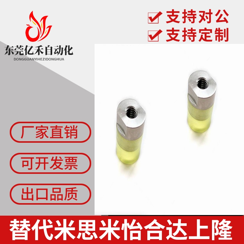 聚氨酯压块组件大径内螺纹