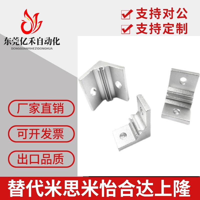 ABC01-G408-50-30/35/20/80/60/70/40/45/206/G306角座NBLTS8/6