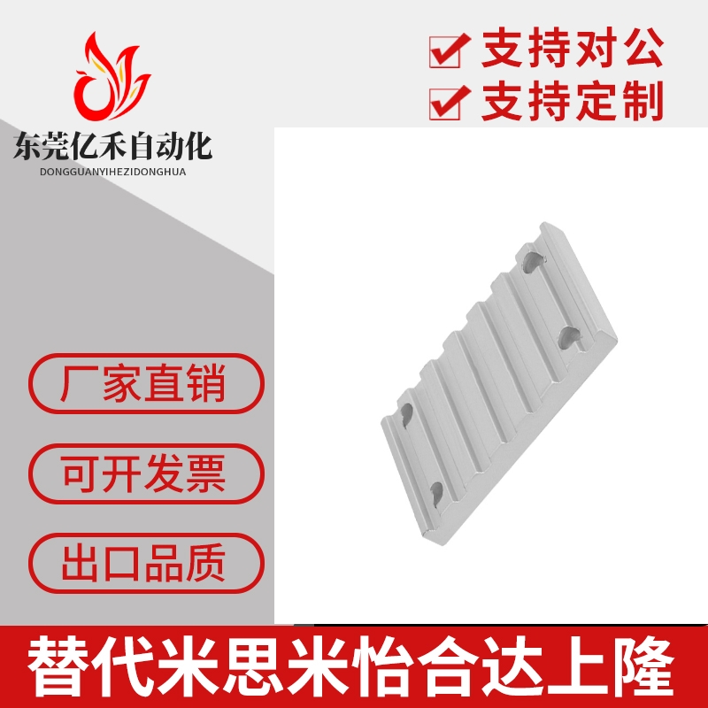 同步齿形带用连接用齿板/TBCS-H100/TBCS-S5M150/TBCS-MXL050