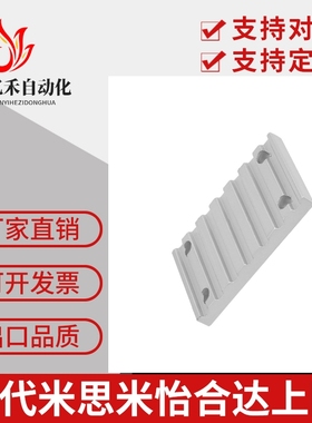 同步齿形带用连接用齿板/TBCS-H100/TBCS-S5M150/TBCS-MXL050