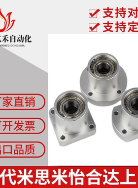 轴承座组件BGRBB BGSBB BGCBB6205 6806 6906 6006 6206ZZ-354560