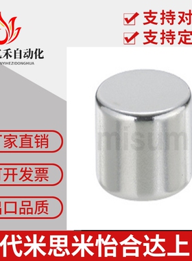 圆型 钕磁铁 米思米型 NXNH HXN5/6/8-1/2/3/4/5/6/8/10