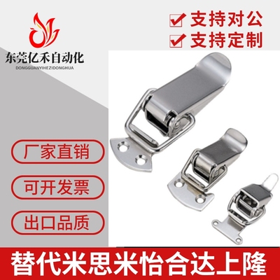 不锈钢弹簧卡 替代 PKWS1 PKWS2 PKWS3 PKWS4 搭扣