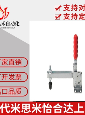 上隆SAMLO型立式长臂型快速夹钳夹具肘夹TCVFL1/2/3/4