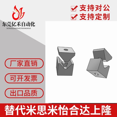 V形槽定位块CVTAS CVTAST CVTBS25-16 25-19 停止块 板固定定位块
