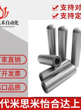 正公差定位销 BLF01/35/03/11-D2-D2.5-D3-L6-L8-L10-L15-L20-L25