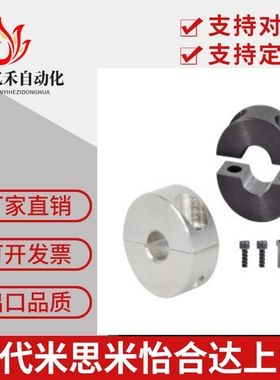 FAP01/02环FAU分离型FAQ51/06/22/52-D20/D16/D12/D30/D25/D8