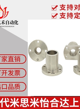 导向轴支座STHCB STHC ATHC STHCBT5 6 8 10 12 15 16 20 25 30