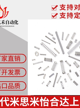 圆线螺旋弹簧WM20/22-20/25/30/35/40/45/50/60/70/80/90 /100