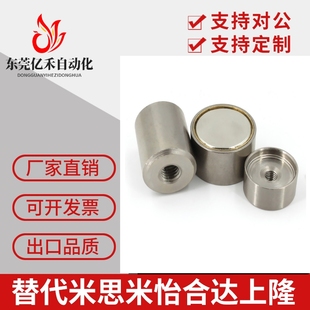 耐热内螺纹 25环隙 带座磁铁薄型HXM HXMNH