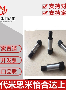 塞打螺丝登高螺栓GMSB4/5/6-10/15/20/25/30/35/40