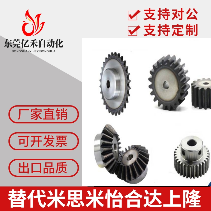 RGEAL1.0/RGEASL1.0/2.0/2.5/3.0N/HT/Z/ST-20-480 米思米齿条