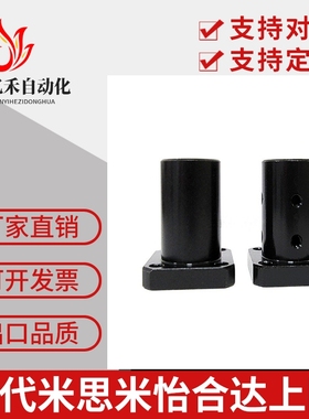 45钢导向轴支座加长支撑座GAJ01/02/11/12/21/22-D12 16 20 25 30