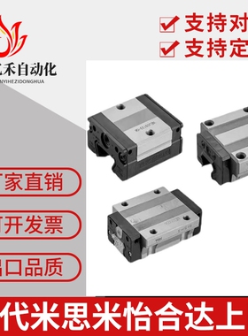原装日本THK直线导轨滑块滑轨SSR15XW SSR20XW XV 25 XWM 1UU线轨