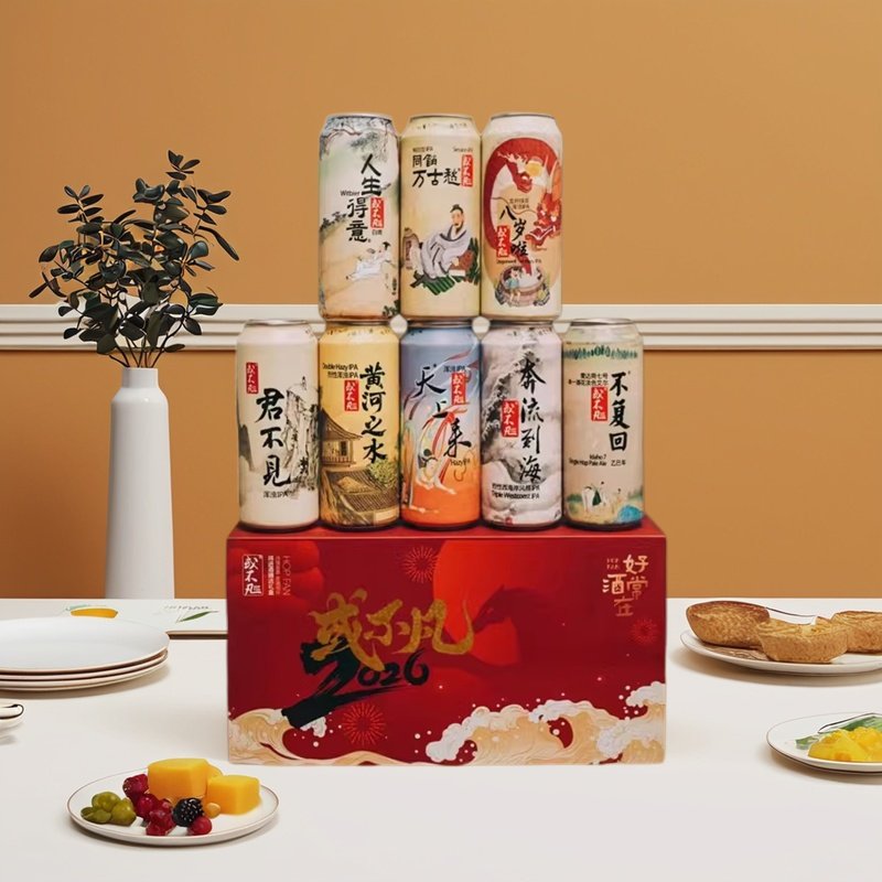 新年送大礼 或不凡精酿啤酒八大罐装浑浊IPA500ml礼盒送杯垫,酒类,啤酒,淘宝优惠券,粉丝福利购,淘宝优惠卷