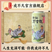 HOPFAN或不凡同销万古愁畅饮型IPA精酿啤酒500ml罐装